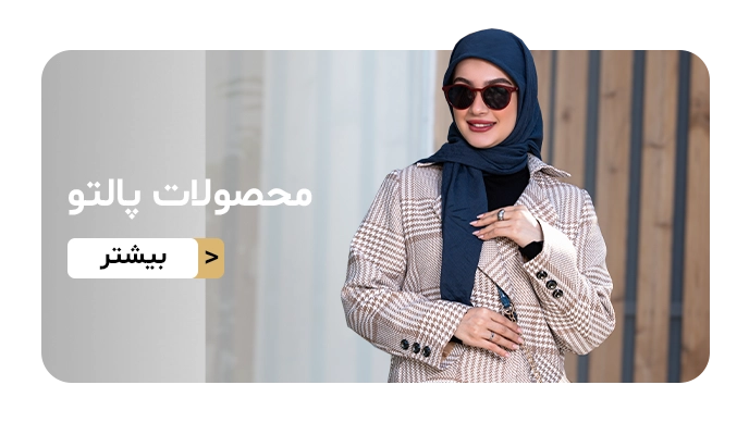 Woman-overcoat-Category.webp